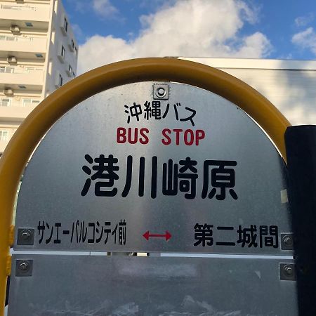 Hotel Cozy Stay In Minatogawa Urasoe Luaran gambar